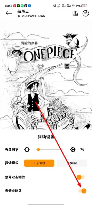漫屿漫画无广告版-4