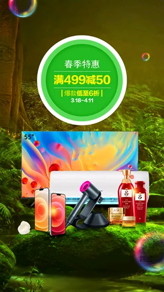 万翔商城-1