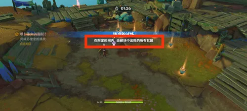 《原神》纳塔隐藏成就［重量级选手］和［炽热的大脚］攻略一览-4