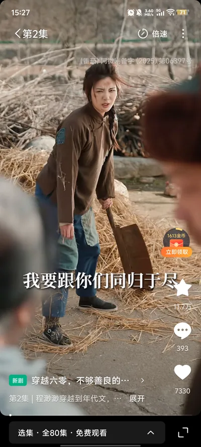 喵趣短剧-1
