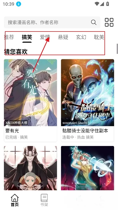 漫屿-1
