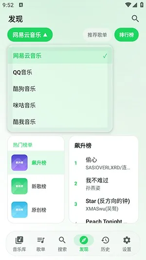 星弦音乐-4