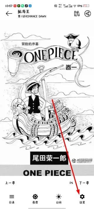 漫屿漫画无广告版-2