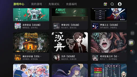 3A云游-2