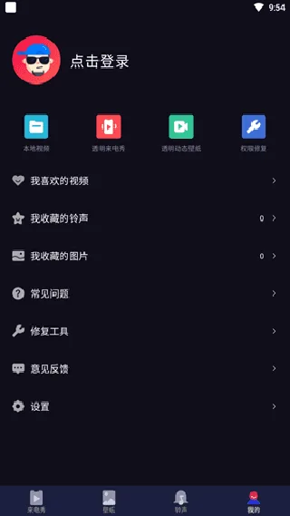 多来电-3
