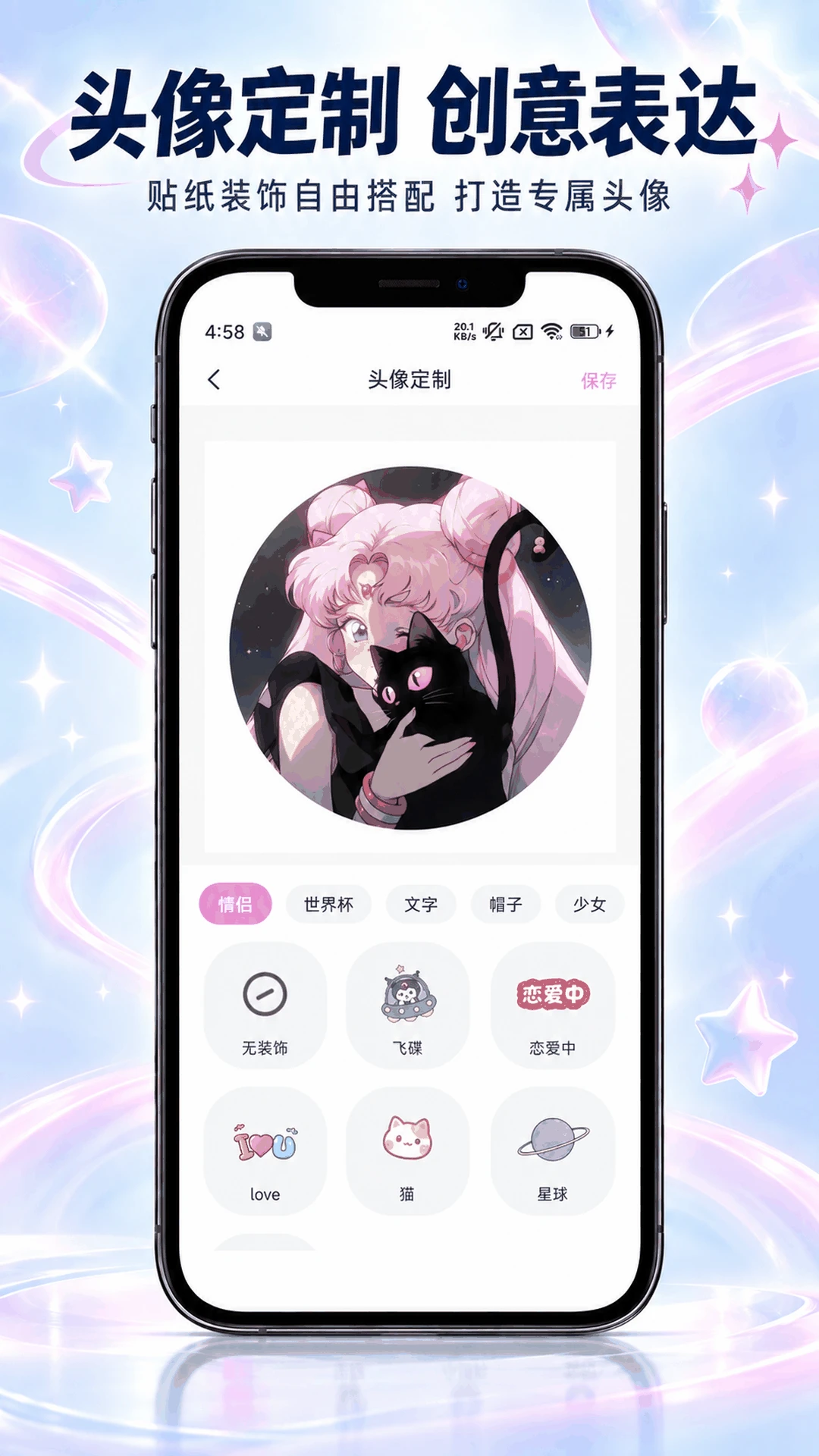 辰光壁纸截图