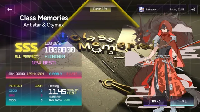 Melocube手机版-1