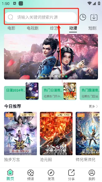 番茄影视极速高清版-1