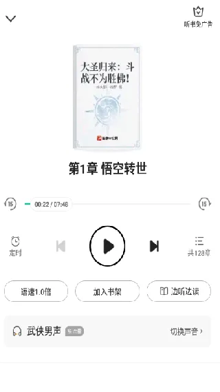熊猫看书-1