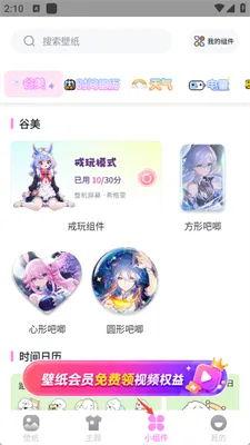 辰光壁纸-4
