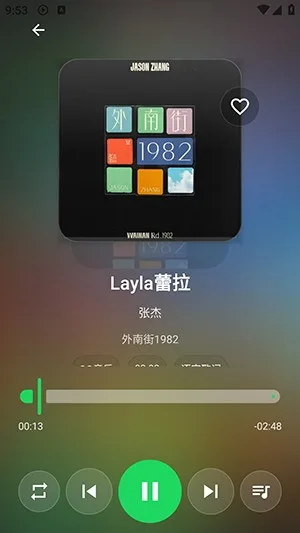 星弦音乐-6