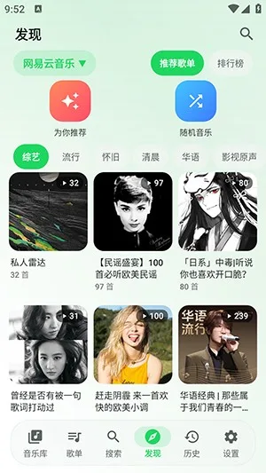 星弦音乐-2