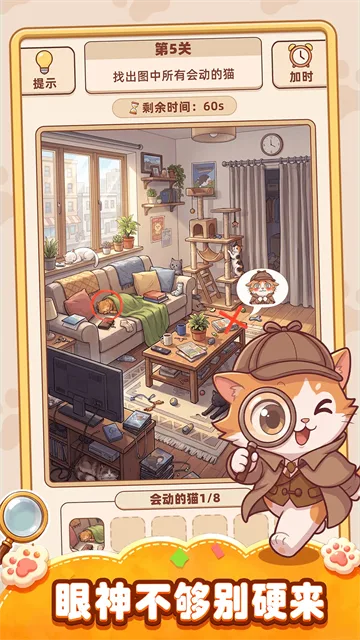 你牛你来截图
