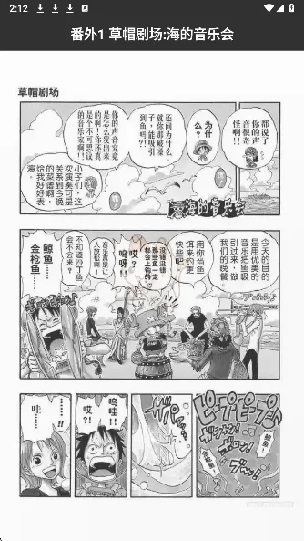 漫屿漫画最新版-4