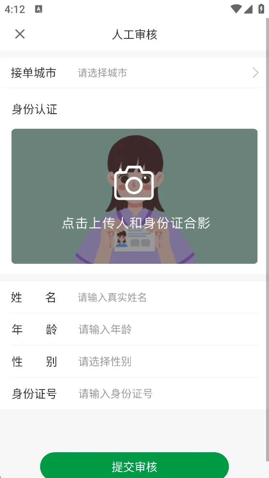 搬运帮-3