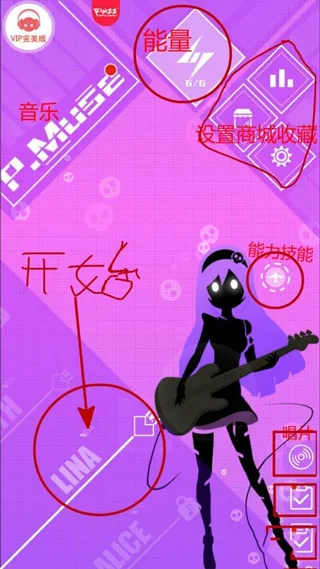 缪斯计划-2