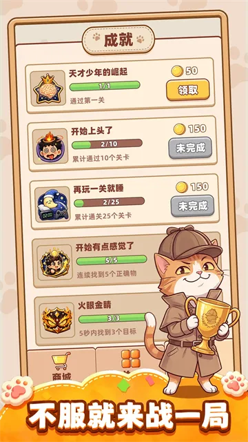 你牛你来最新版截图
