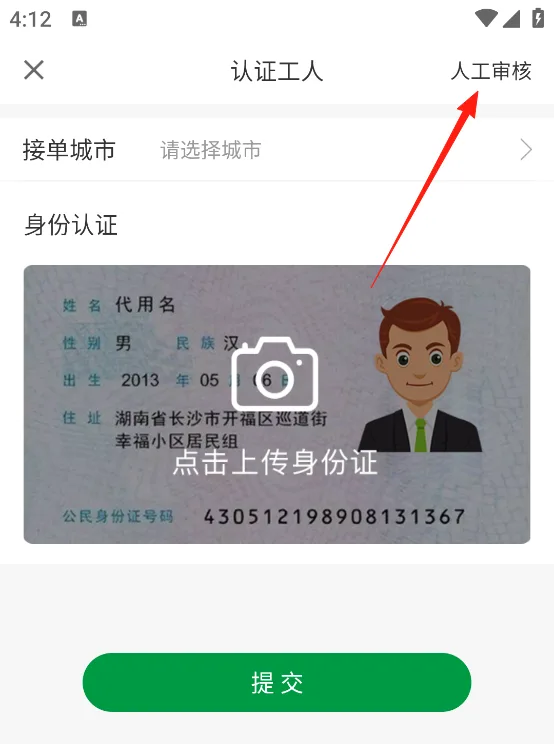 搬运帮-2