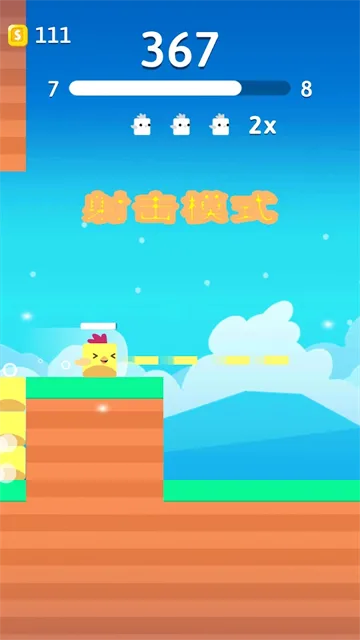 史塔克鸟最新版截图