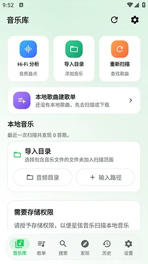星弦音乐-1