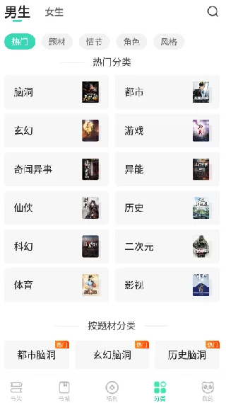 熊猫看书-3