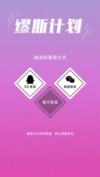 缪斯计划-1
