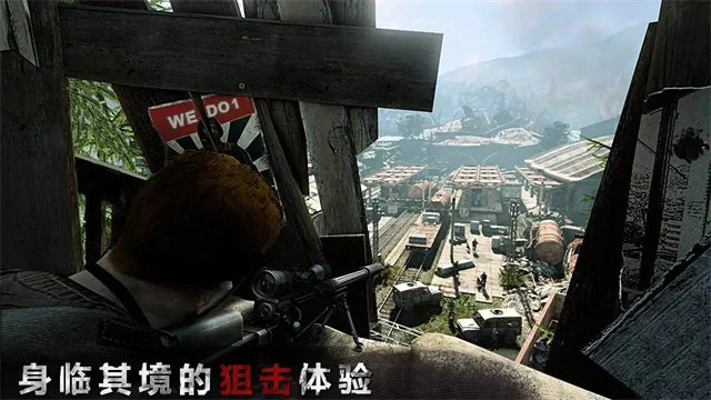 狙击精英：枪王之王截图