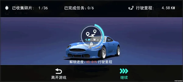 真实豪车模拟器-7