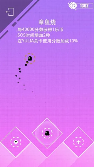 缪斯计划-3