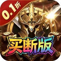 太阁立志2 0.1折为了部落买断版