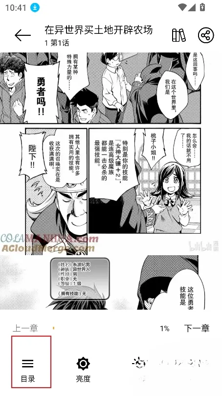 漫屿-6