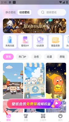 辰光壁纸-2