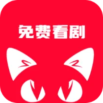 喵趣短剧免费版
