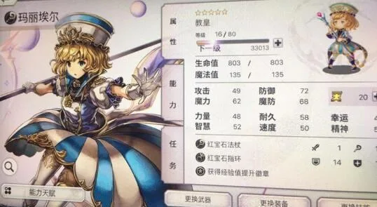 另一个伊甸-1