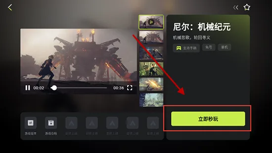 3A云游-3