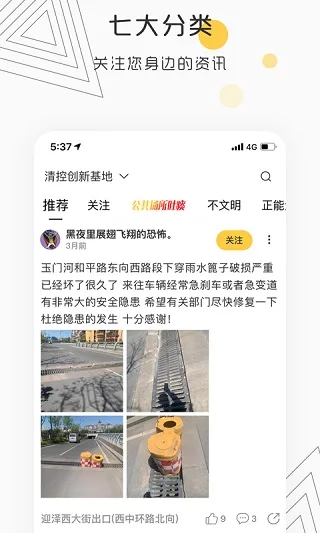 丑拍-1