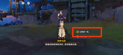 《原神》纳塔隐藏成就［重量级选手］和［炽热的大脚］攻略一览-6