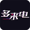 多来电视频来电秀