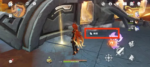 《原神》隐藏成就［孤独的坚守］和［巨像之影］攻略一览-10