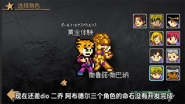 jojox洛克人最新版截图