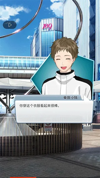 小男友的甜蜜威胁2截图