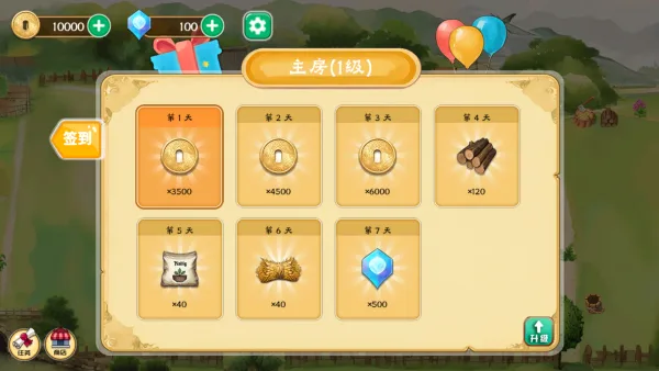 拾光小院-2
