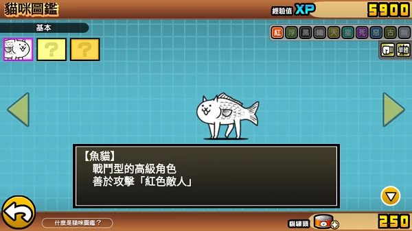 喵星人大战-6