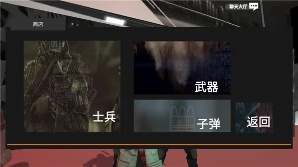 尸潮巨兽挑战手机版截图