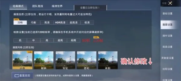 妞妞画质怪兽2026最新版-8