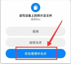 妞妞画质怪兽免费版-1
