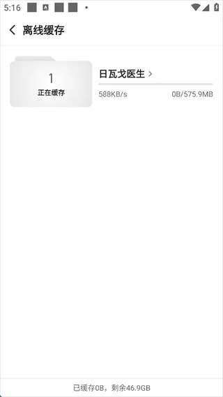 搜狐视频手机版-7
