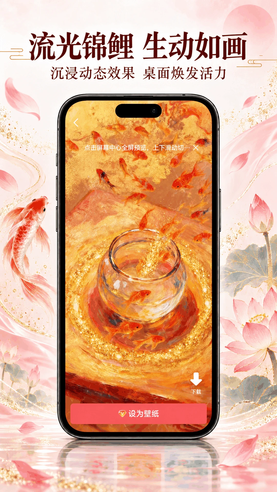 芳华壁纸截图