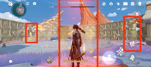 《原神》隐藏成就［孤独的坚守］和［巨像之影］攻略一览-19