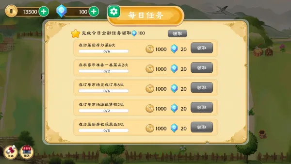 拾光小院-4